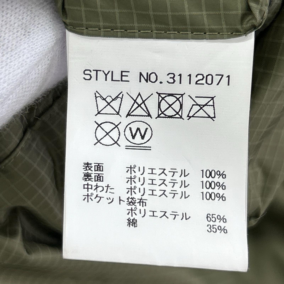 ダウンジャケット MASSIVE POCKET REVERSIBLE JACKET(M) M