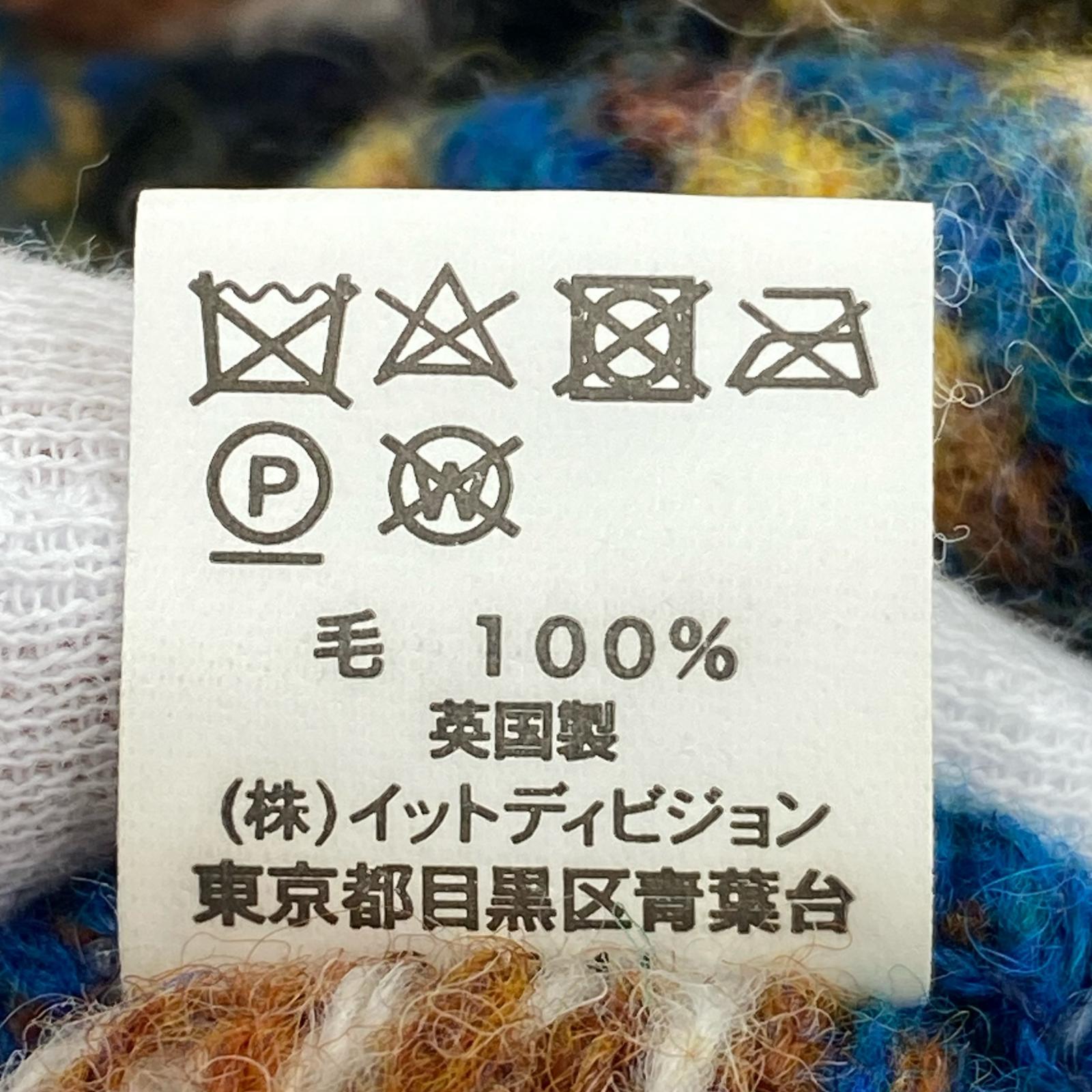 ニット INVERALLAN ニット・セーター ブラウン