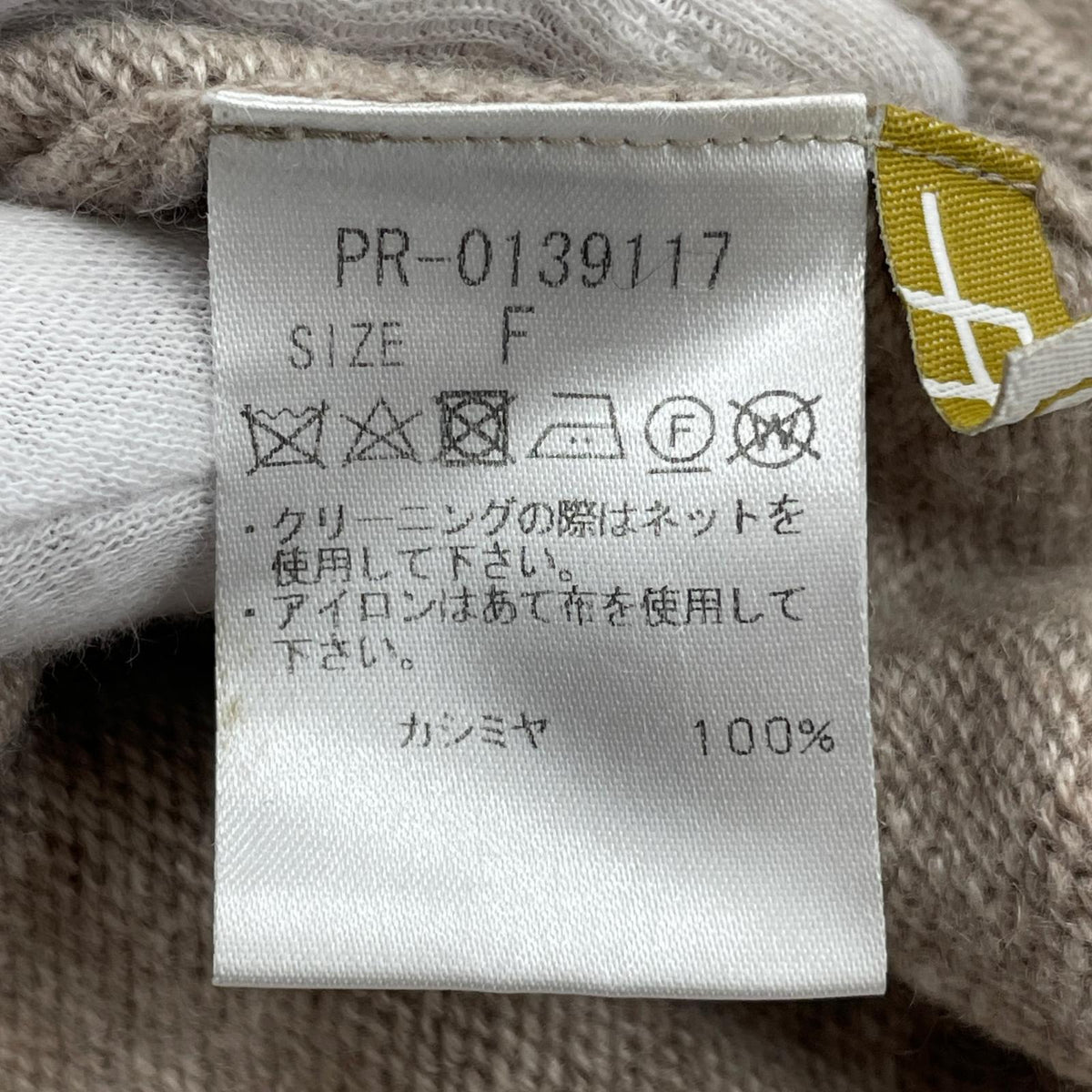 カーディガン prodigal カシミヤ100