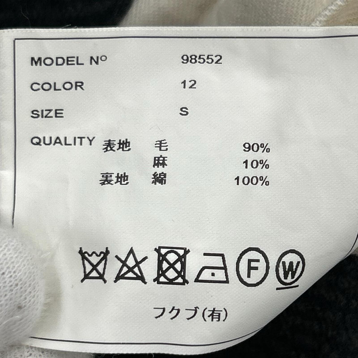 その他アウター スタンドカラー ブラウン