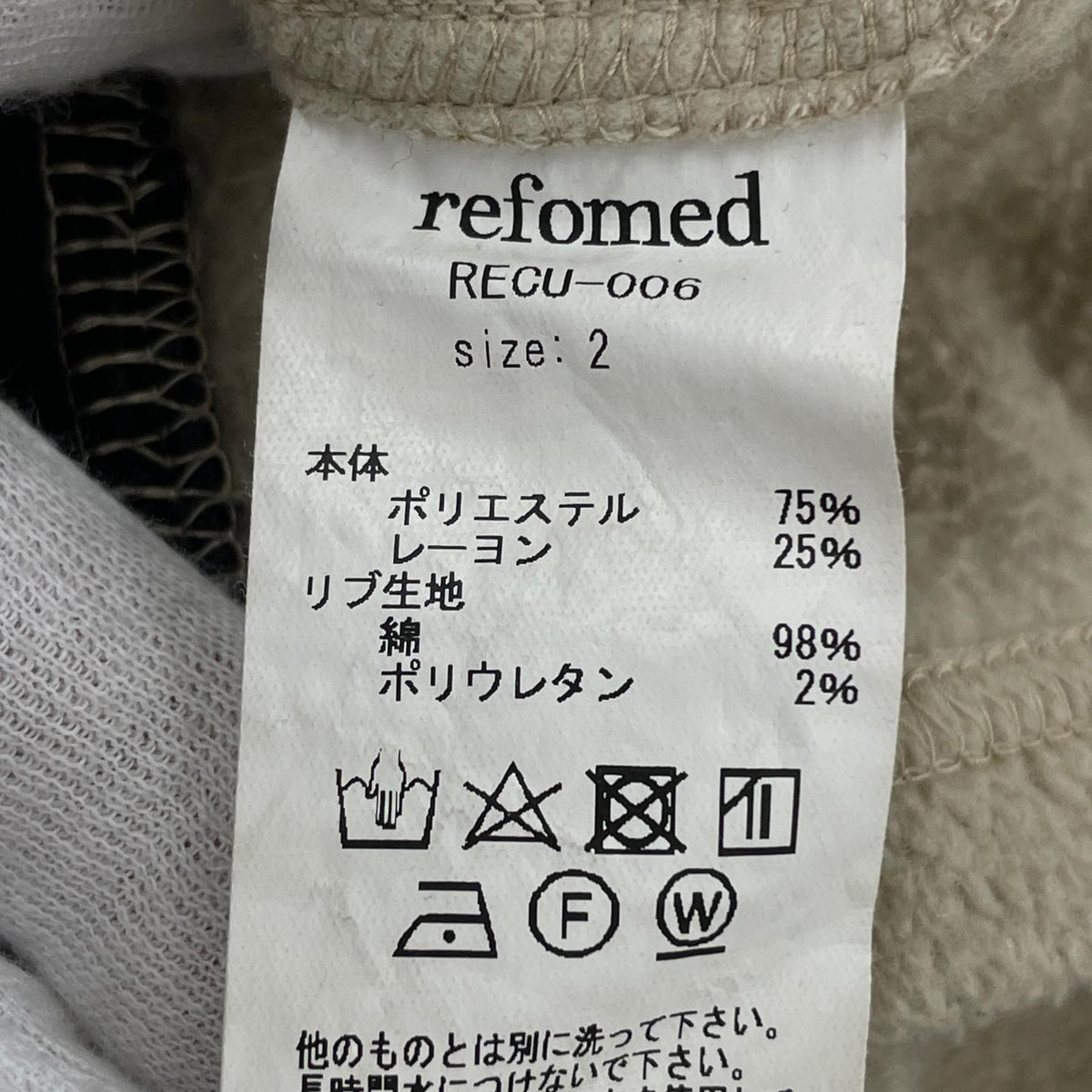 ジャケット REFOMED フリースジャケット ベージュ 2 ベージュ
