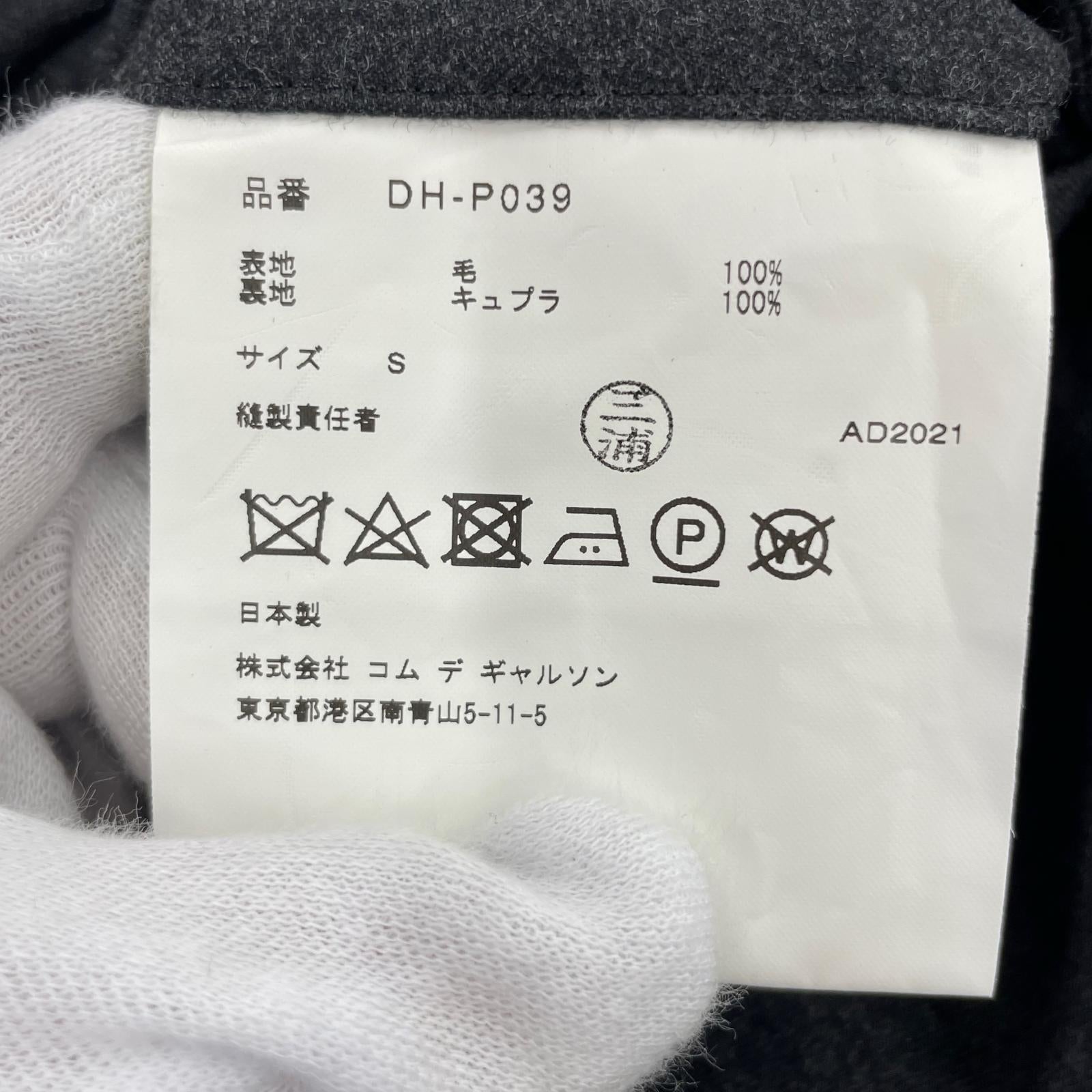 パンツ 21AW ウールイージーパンツ グレー (S) S グレー
