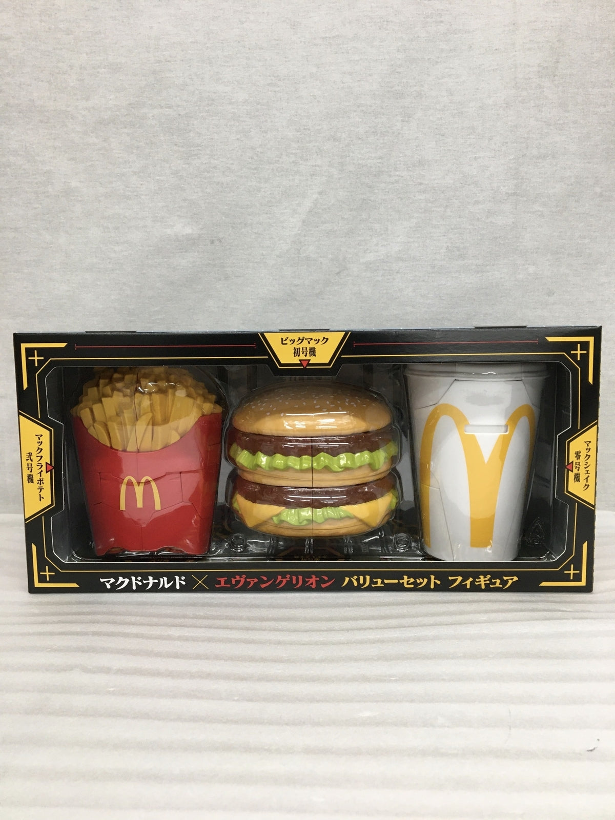 マクドナルド フィギュア/グッズ