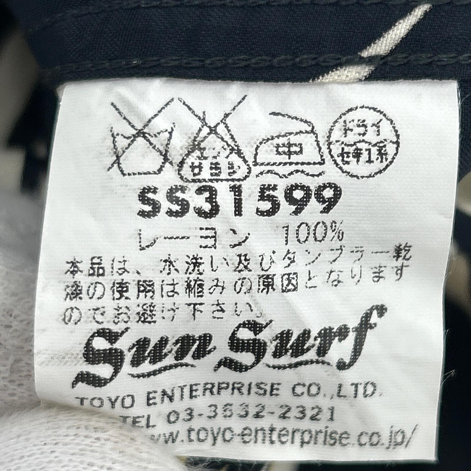 半袖シャツ レーヨン アロハ XS 紺 ブラック