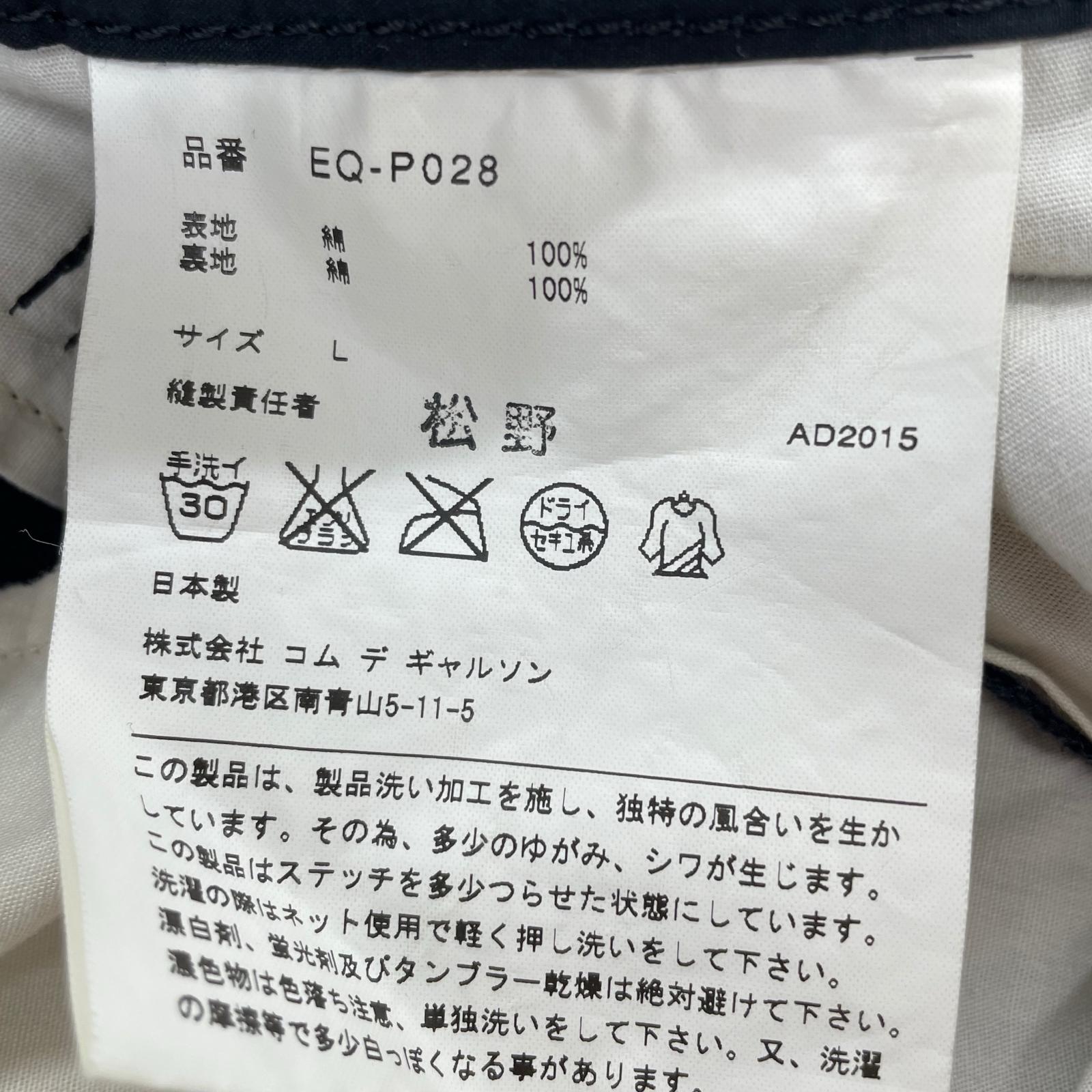 パンツ ストレートパンツ L ブラック