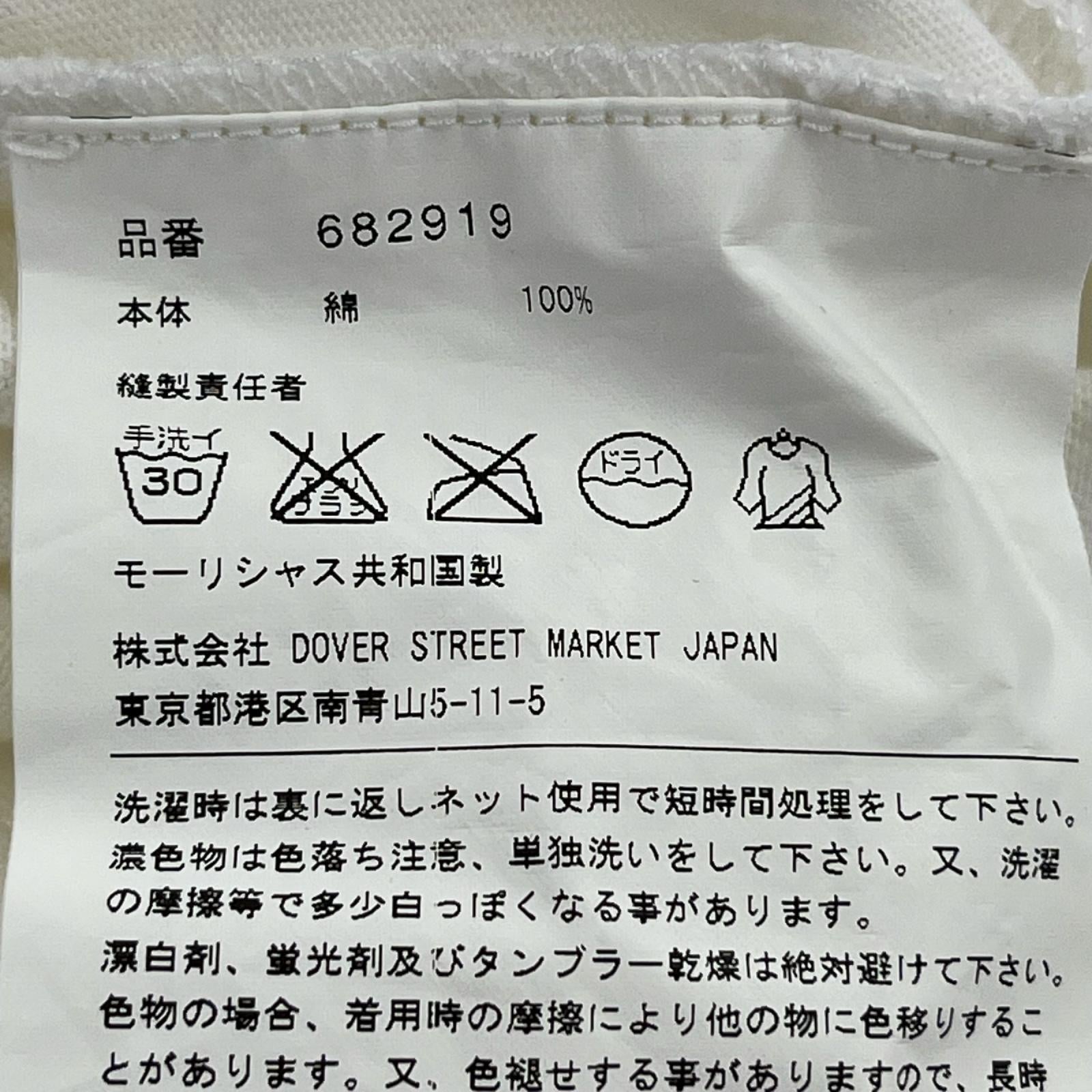 半袖Tシャツ PALACE Skateboards バックプリントロゴTee 白 (M) M ホワイト