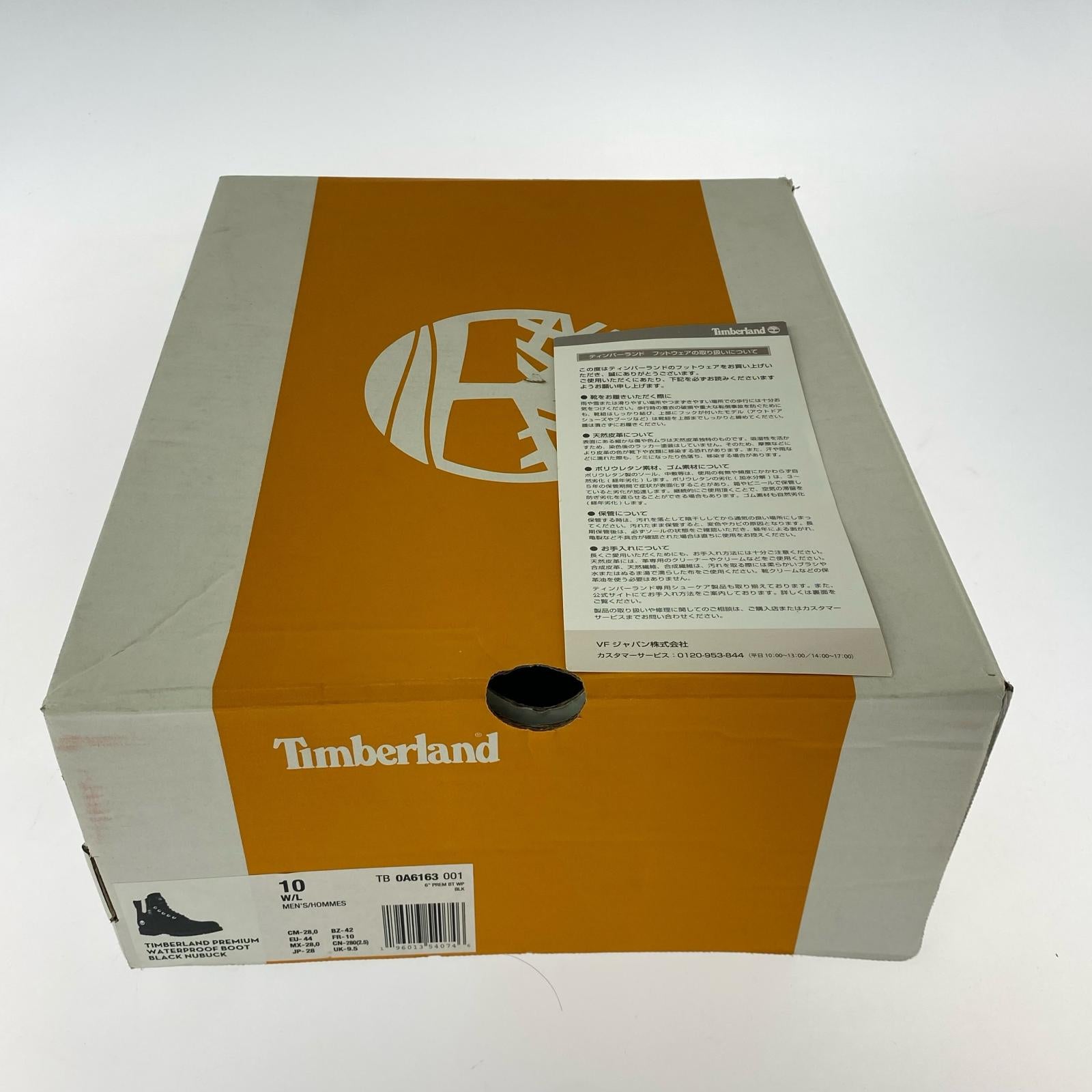ブーツ Premium Waterproof Boots ブラック 28cm (US10 UK9 1/2 EU46) ブラック