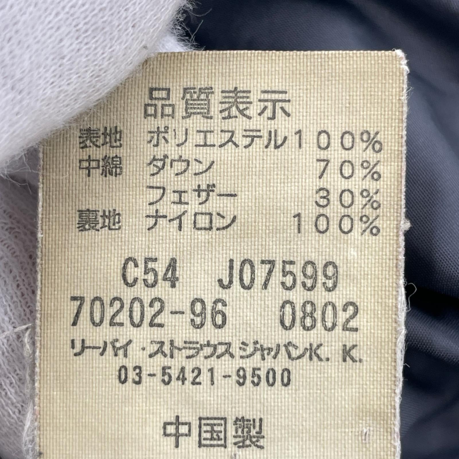 ダウンジャケット Levi's ダウンジャケット L ブラック