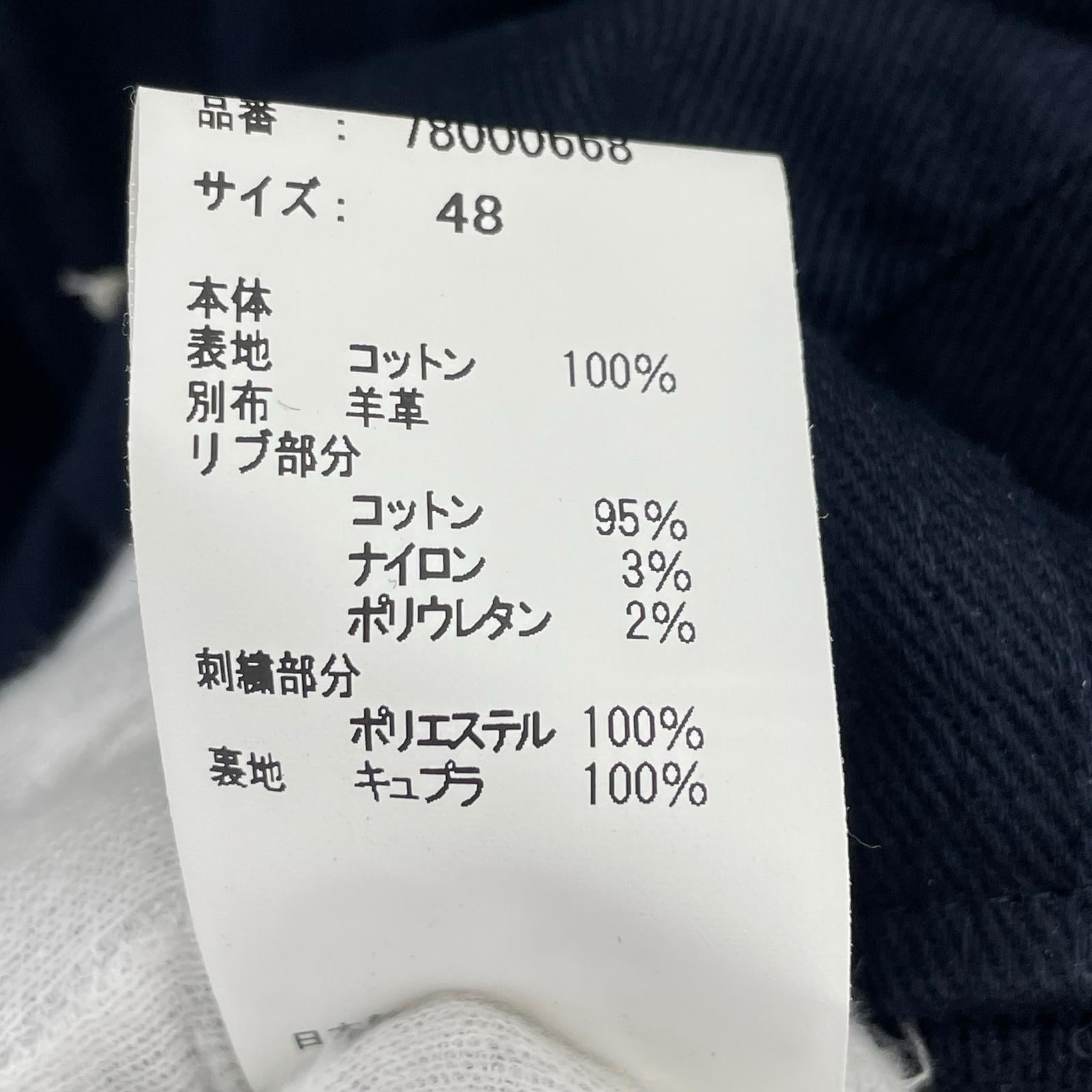 ジャケット FORSOMEONE MICKEY TEDDY JACKET (48) 48 ネイビー