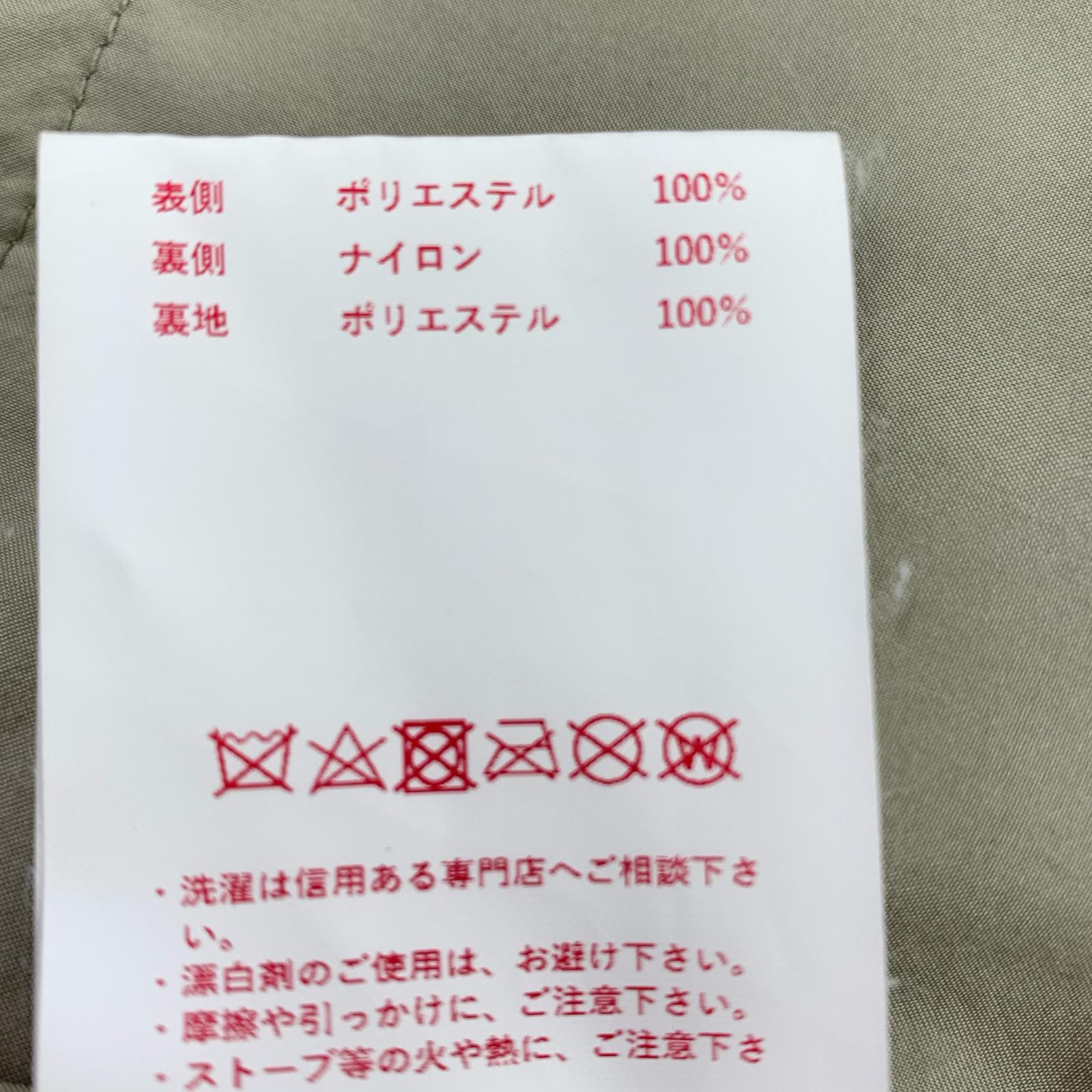 ジャケット アーバンテックスリーレイヤーコーチジャケット 44