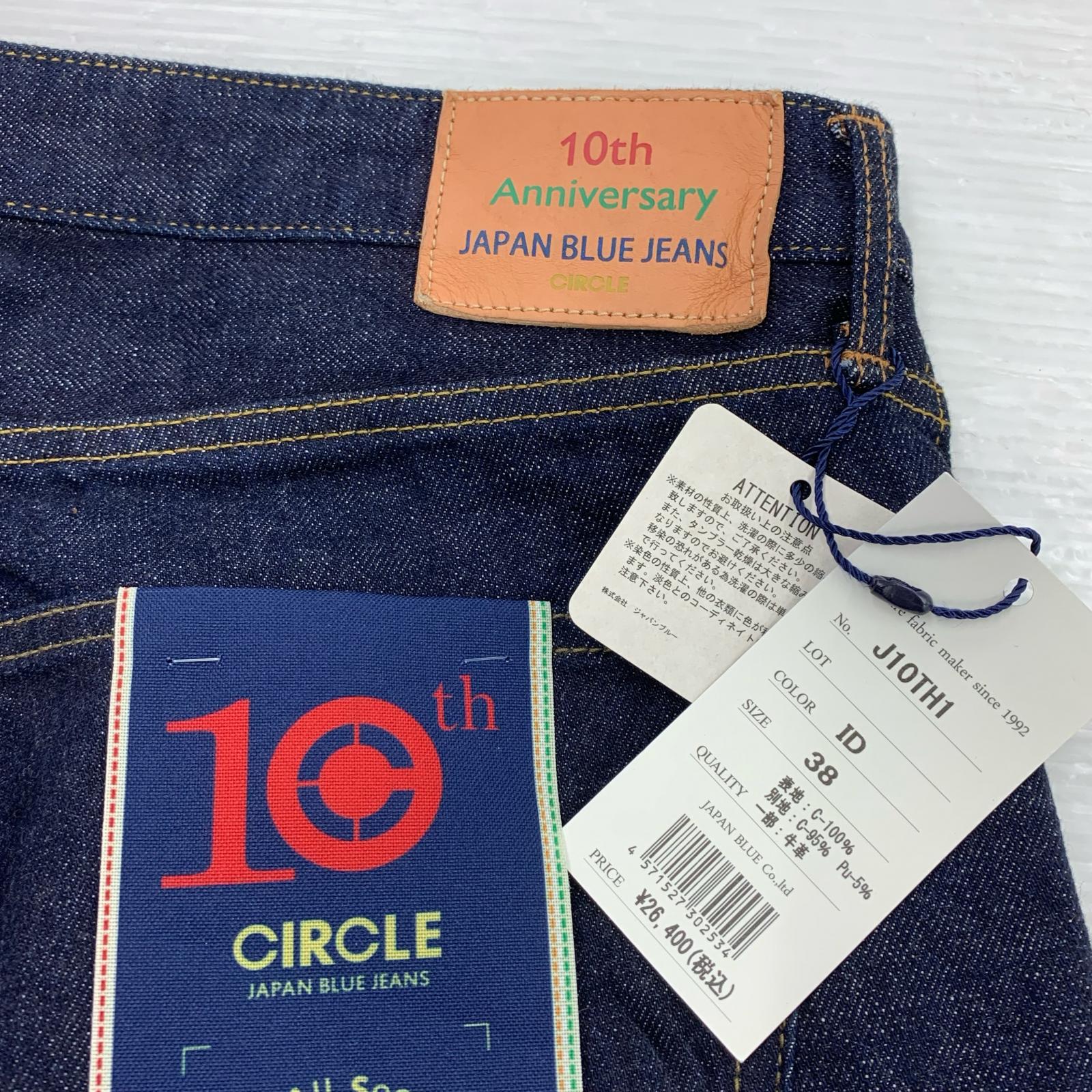 デニムパンツ J10TH1 10周年限定 CIRCLE Crazy #1 38