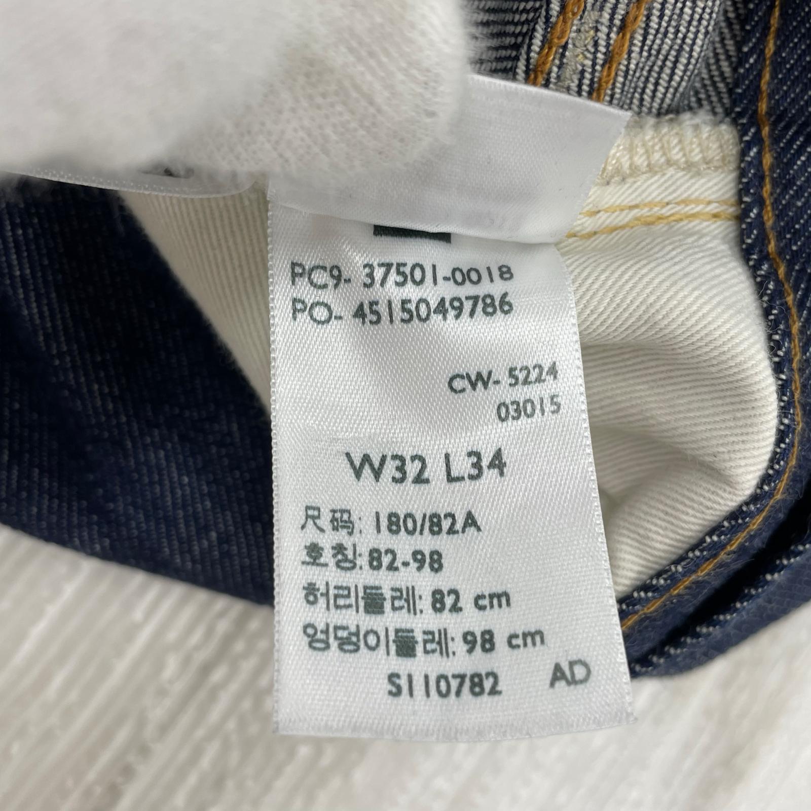 デニムパンツ 1937年復刻モデル カイハラ赤耳デニム (W32L34)