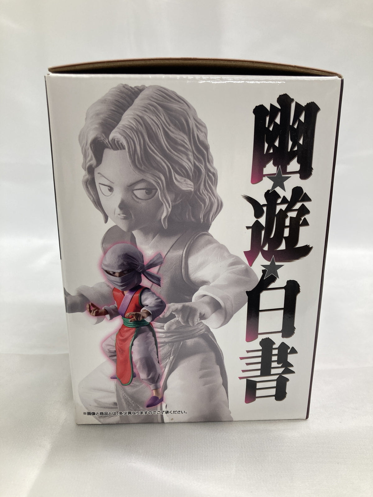 幽遊白書 E賞 幻海 フィギュア/グッズ