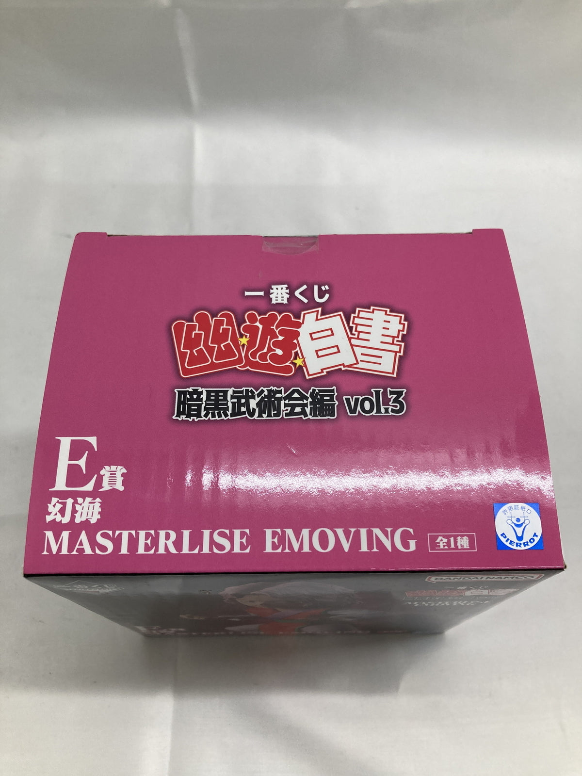 幽遊白書 E賞 幻海 フィギュア/グッズ