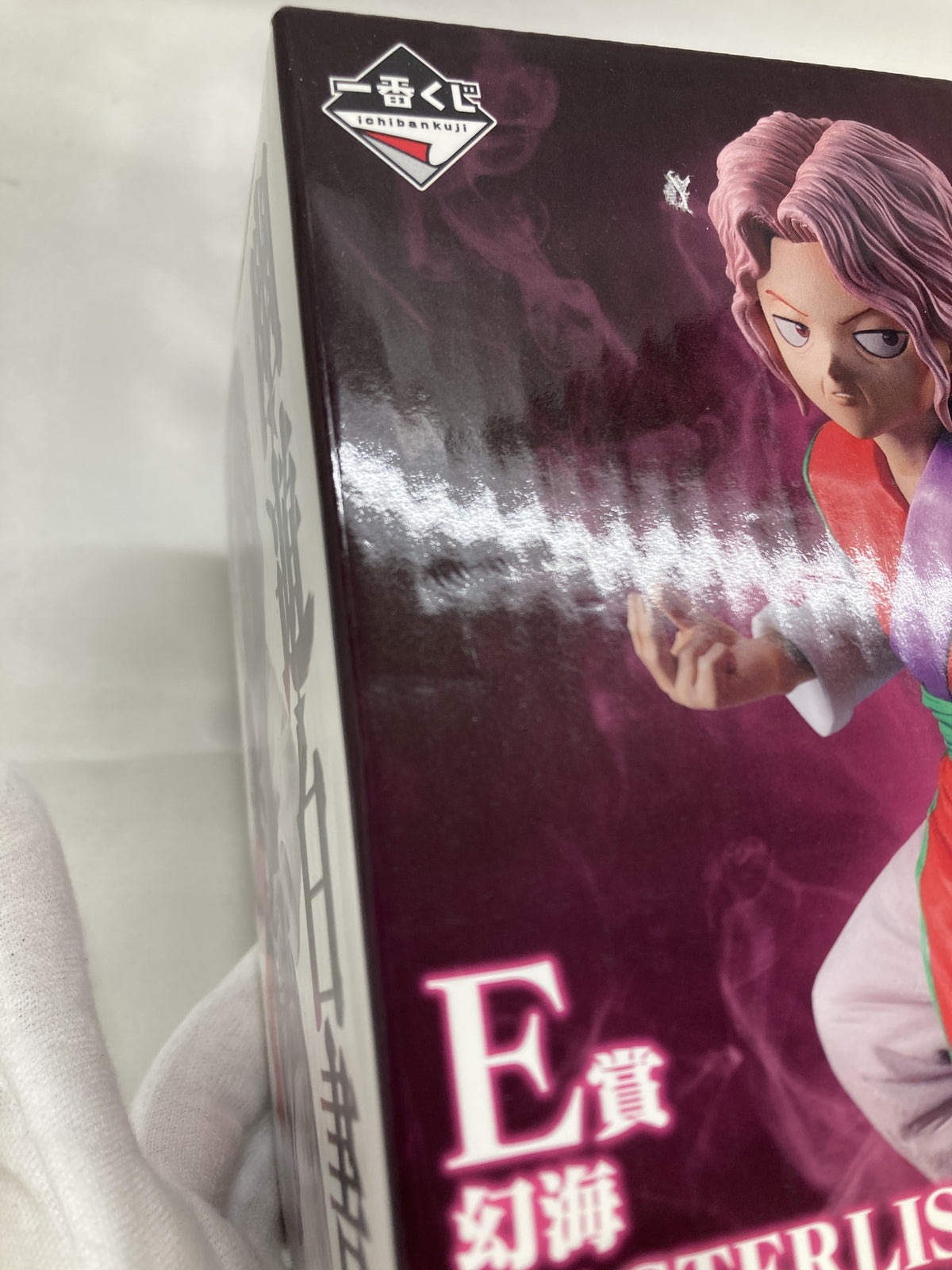 幽遊白書 E賞 幻海 フィギュア/グッズ