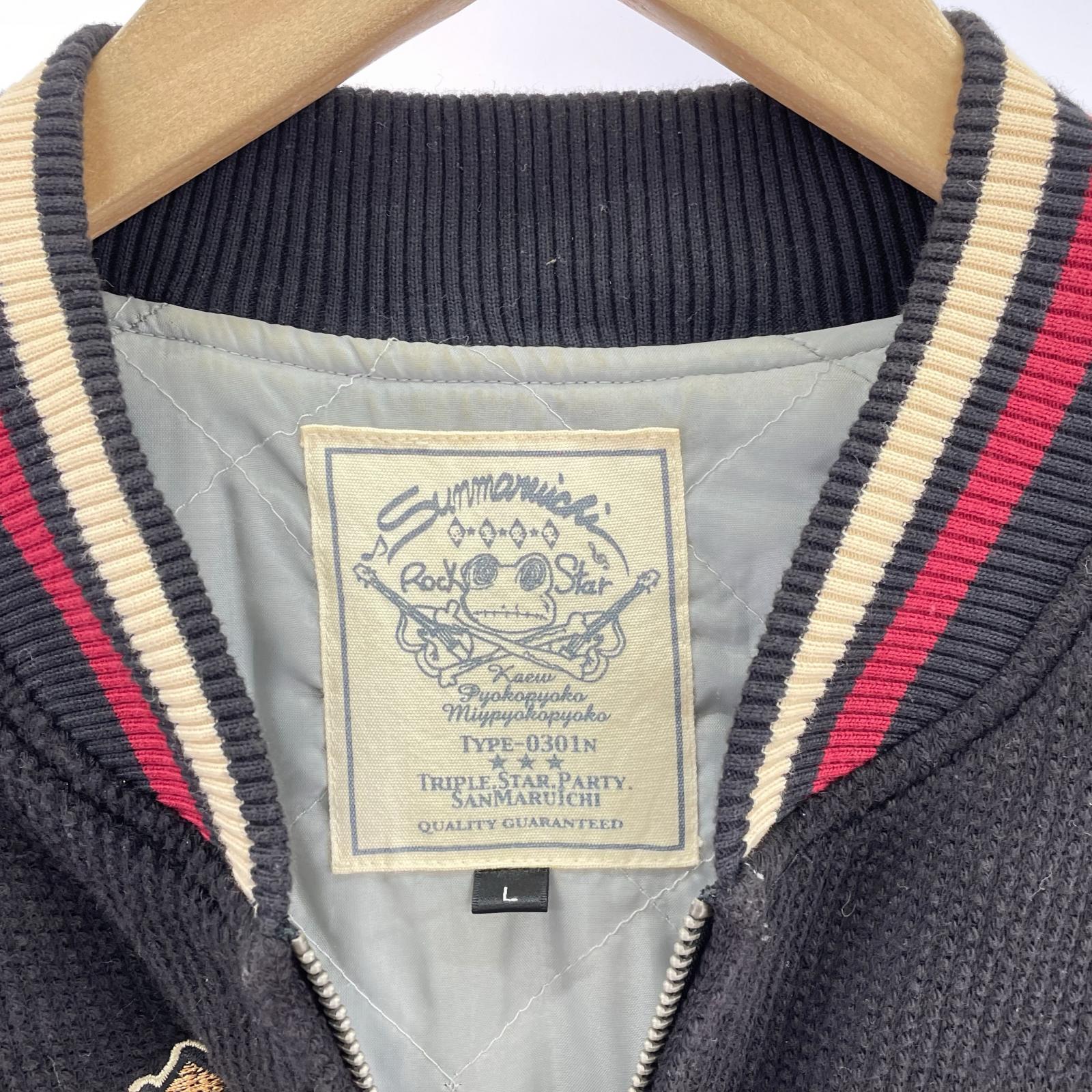 ニット 参丸一 刺繍スカジャン L ブラック