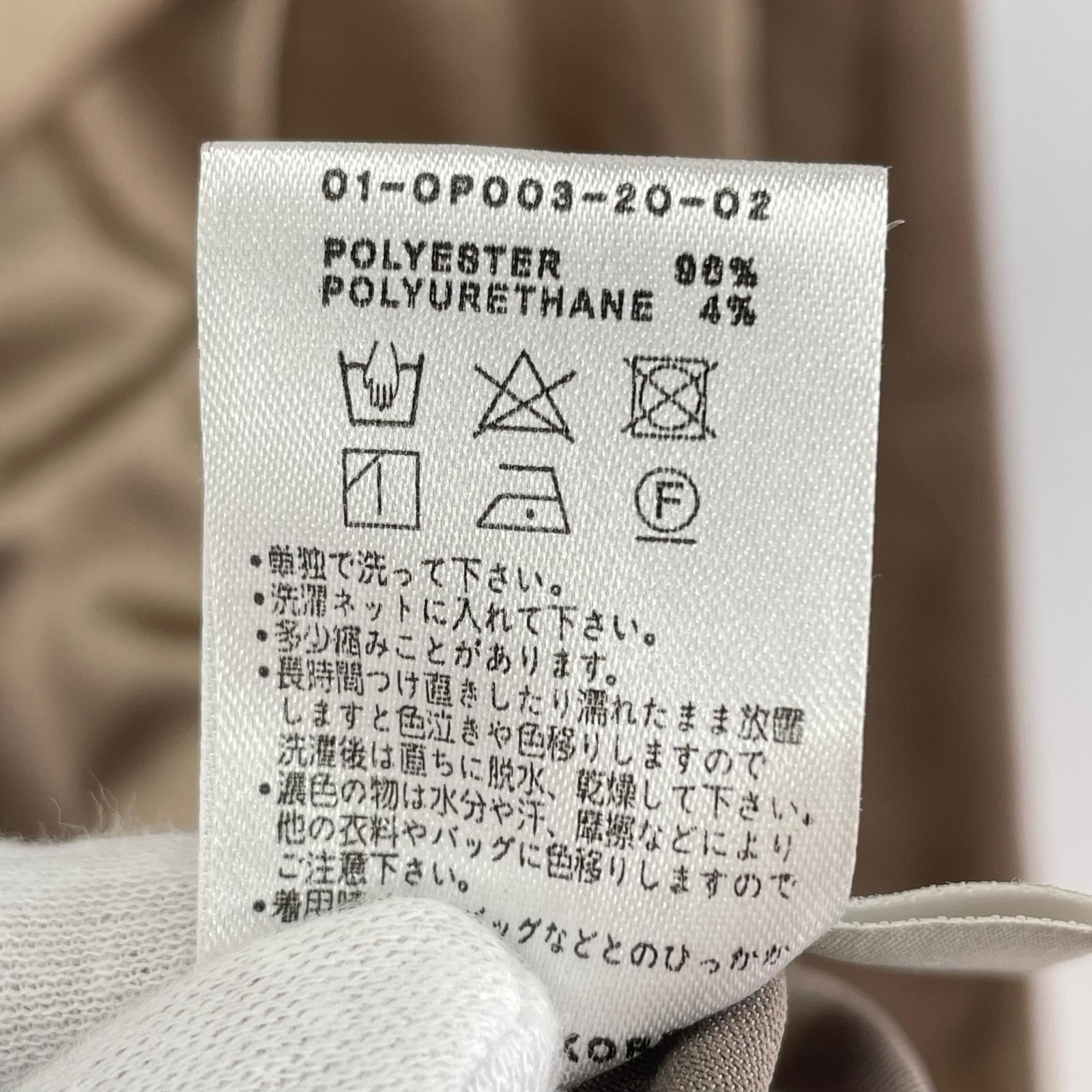 ワンピース MARTE バンドカラー フレア ワンピ-ス ベージュ