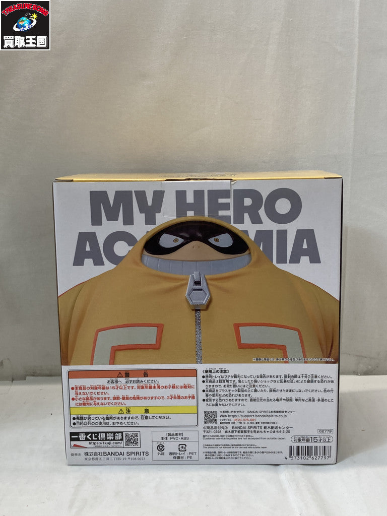 D賞 ファットガム フィギュア フィギュア/グッズ