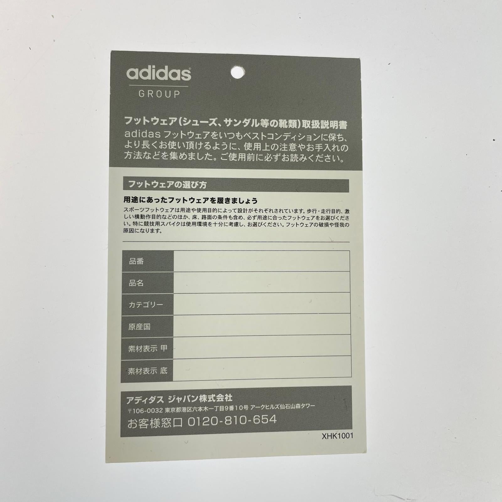 スニーカー YEEZY Boost 350 V2 Onyx 黒 (27.0cm) 27cm (US9 UK8 1/2 EU44) ブラック