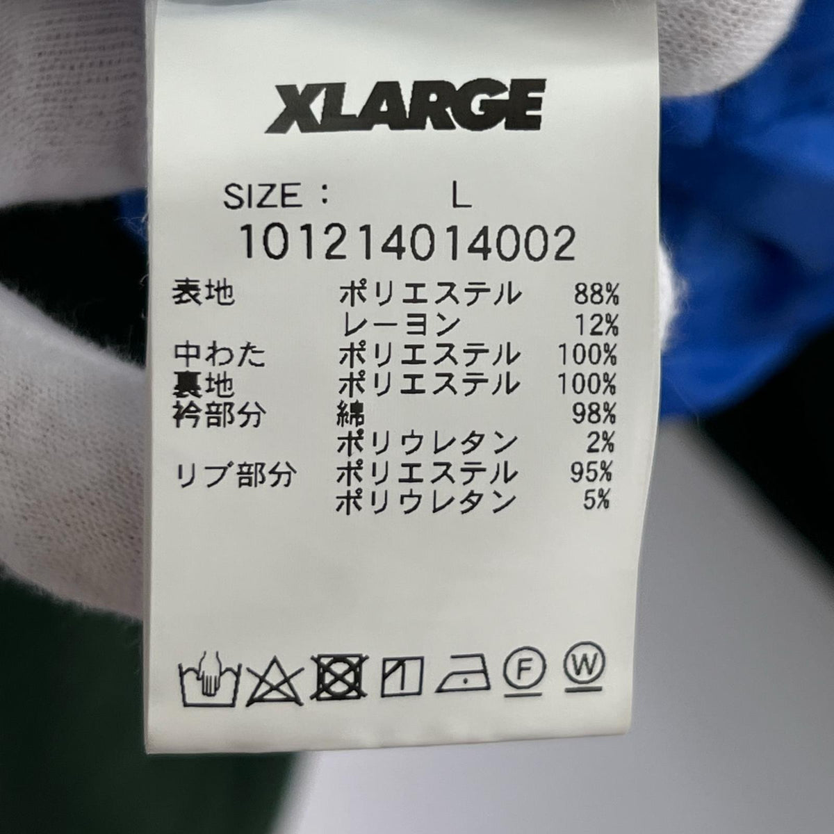 ジャケット グリーン L L グリーン