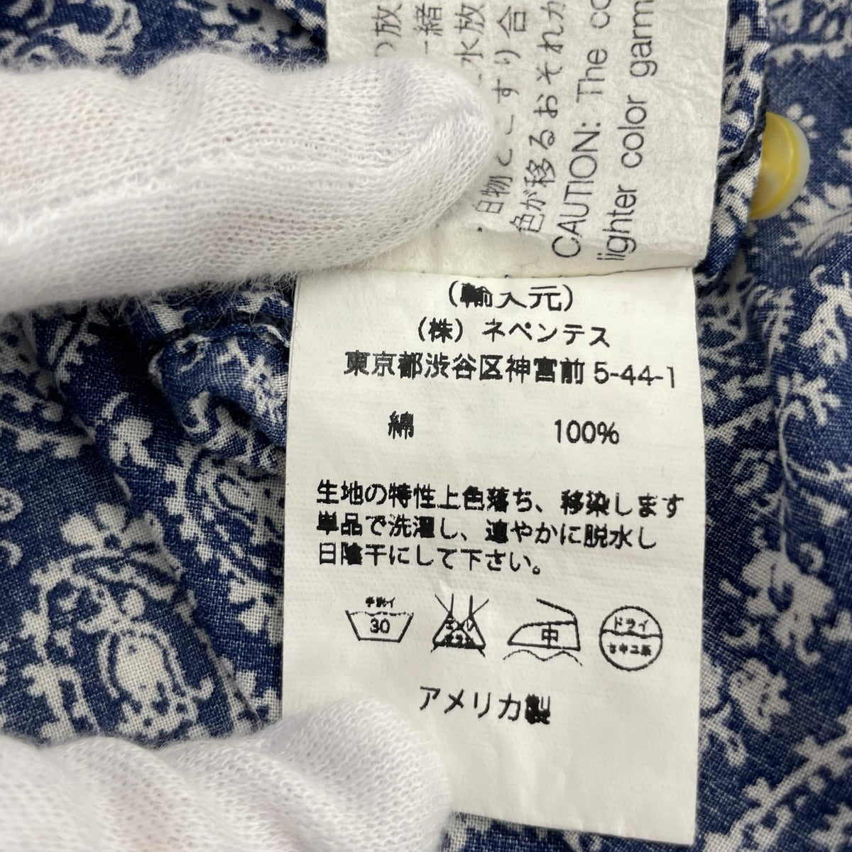 半袖シャツ Engineered Garments S/Sシャツ ペイズリー柄 紺 (S) S