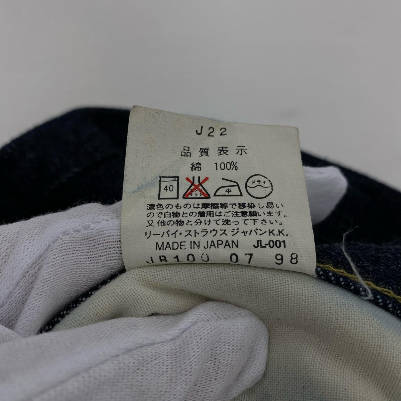 デニムパンツ 98年 702-XX J22 W34 日本製 BIG E 34 ネイビー