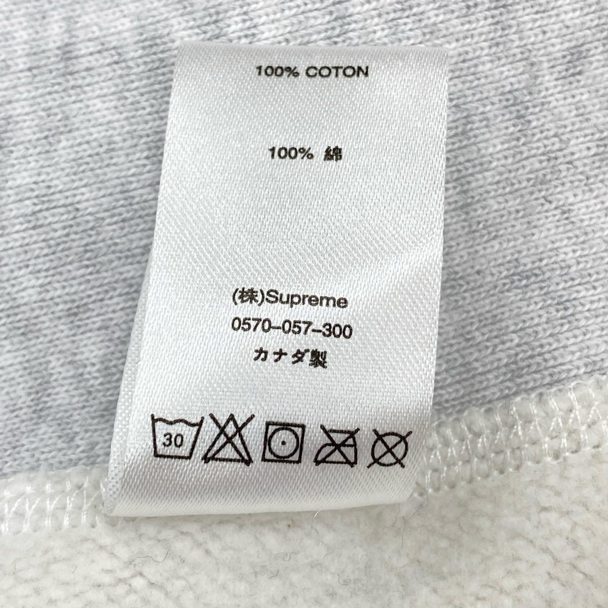 スウェット BOX LOGO グレー(M) M