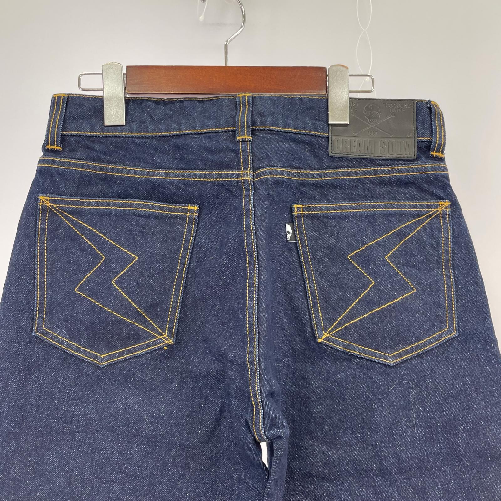 デニムパンツ インディゴ S S ブルー