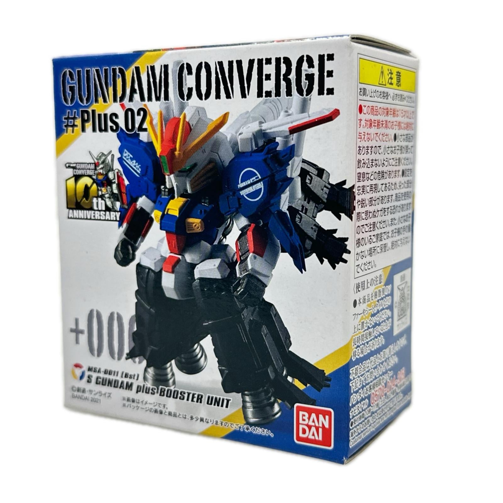 FW GUNDAM CONVERGE #Plus02 2.Sガンダム バンダイ フィギュア/グッズ