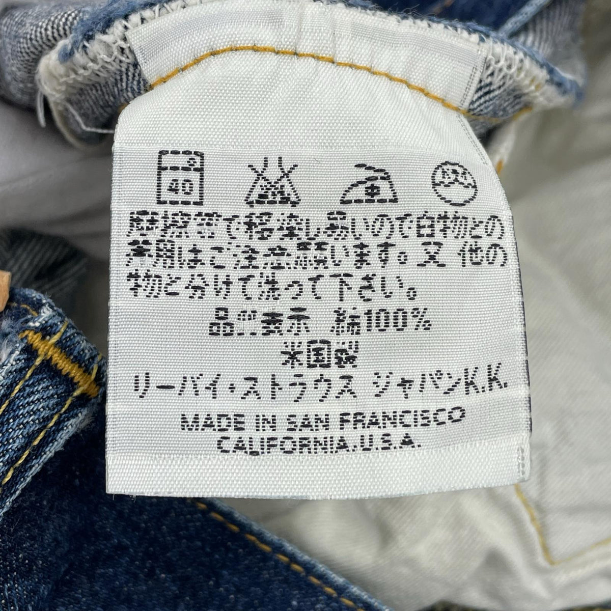 デニムパンツ 501xx ボタン裏555 バレンシア復刻 W31 L36 31 ブルー