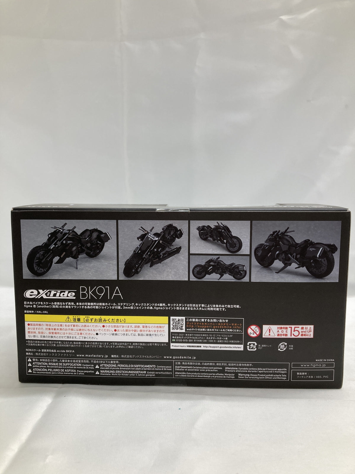 ex:ride 重兵装型女子高生 BK91A フィギュア/グッズ