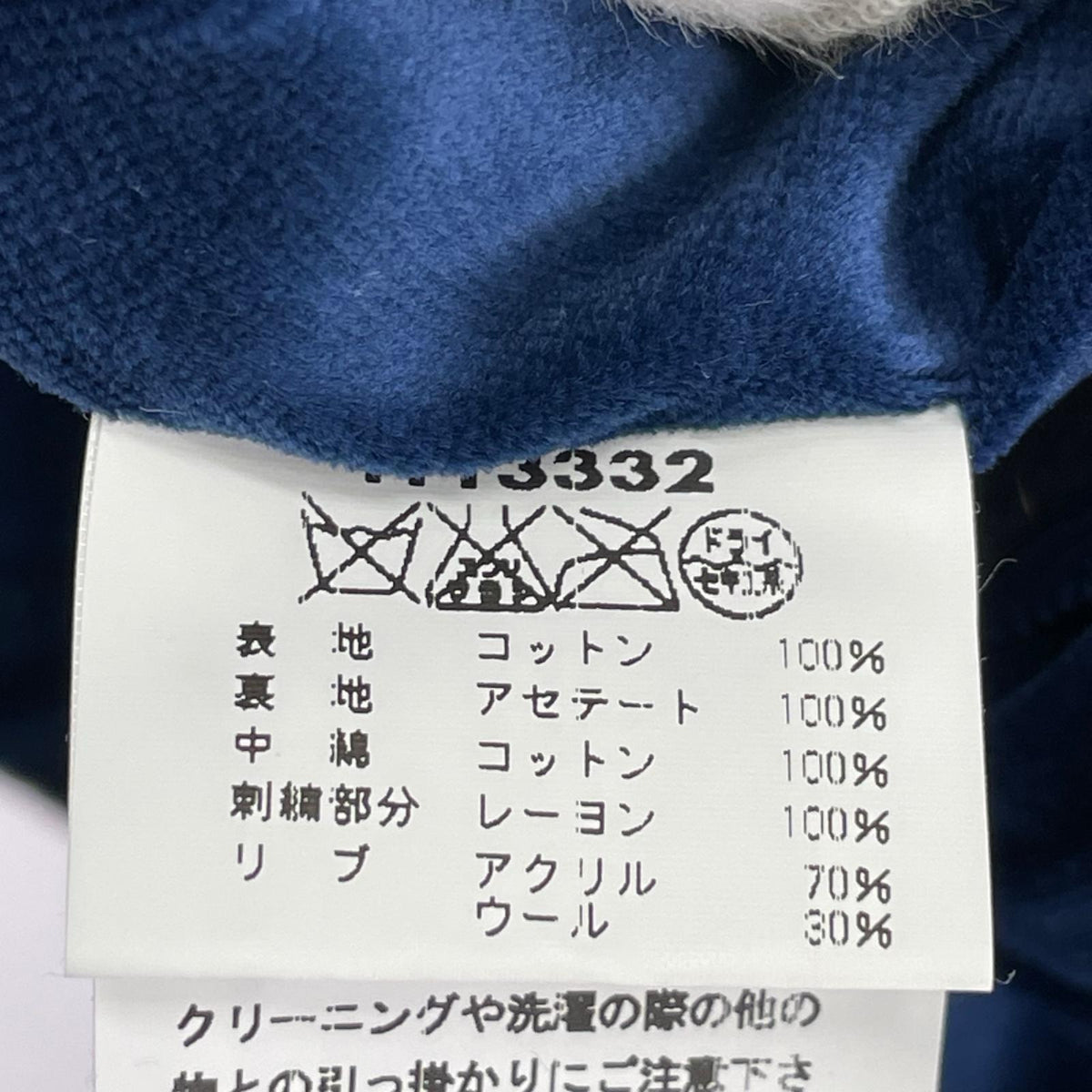 ブルゾン 別珍 キルティング スカジャン リバーシブル 鷹 虎 黒青 (XL) L