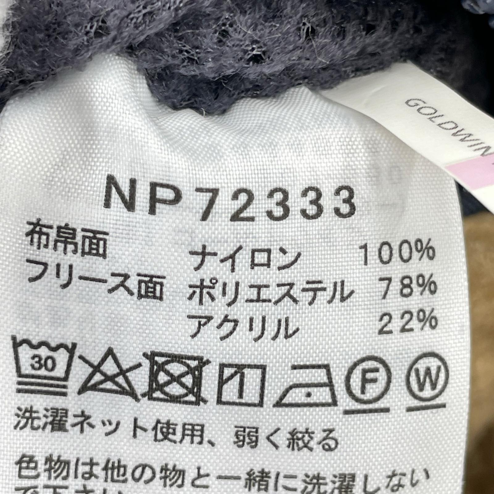 ジャケット リバーシブルエクストリームパイルジャケット M