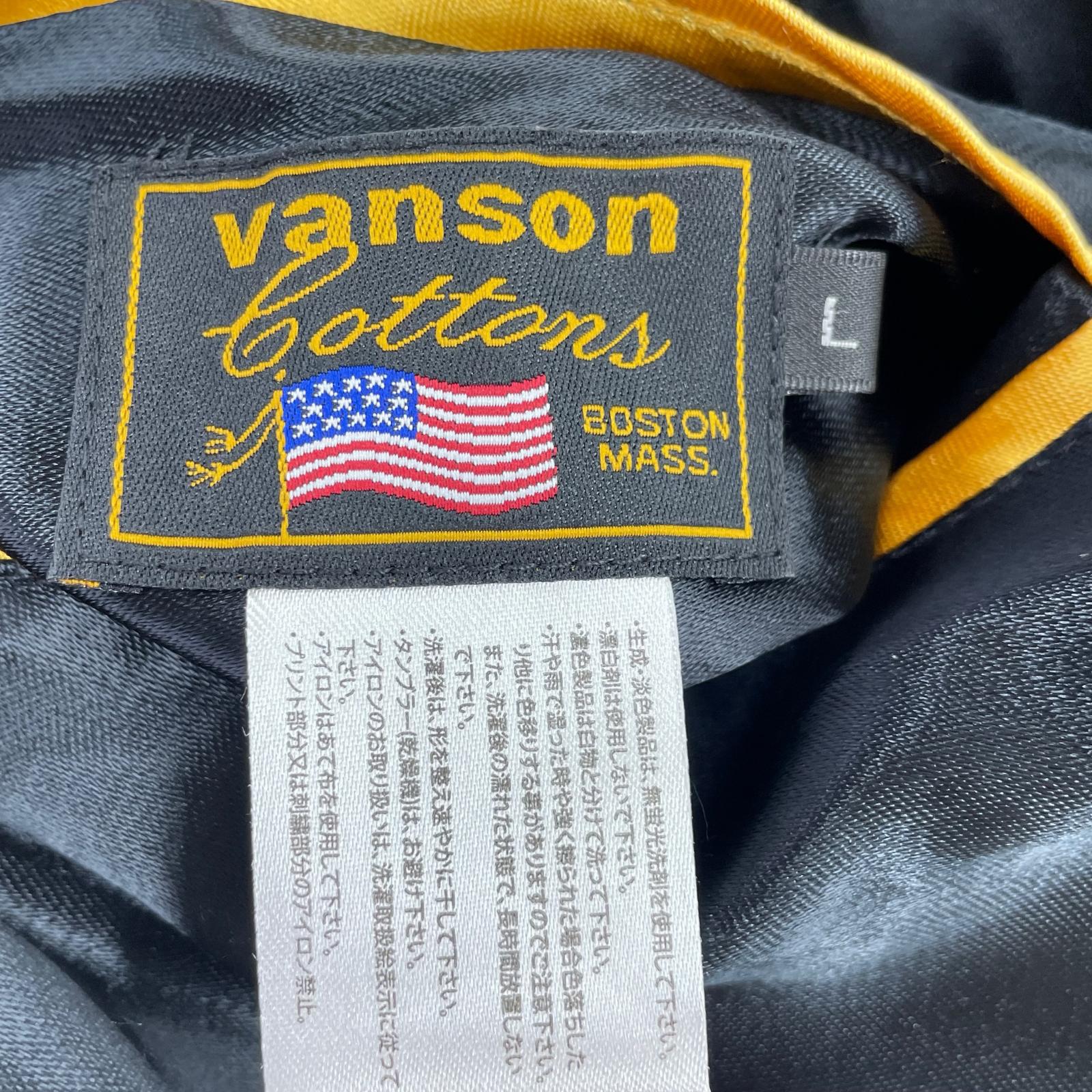 ジャケット リバーシブルスカジャン L