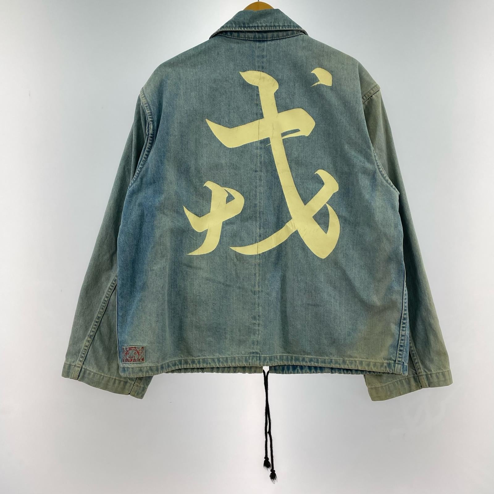 デニムジャケット 1958 フロントカモメ×2 バック戒