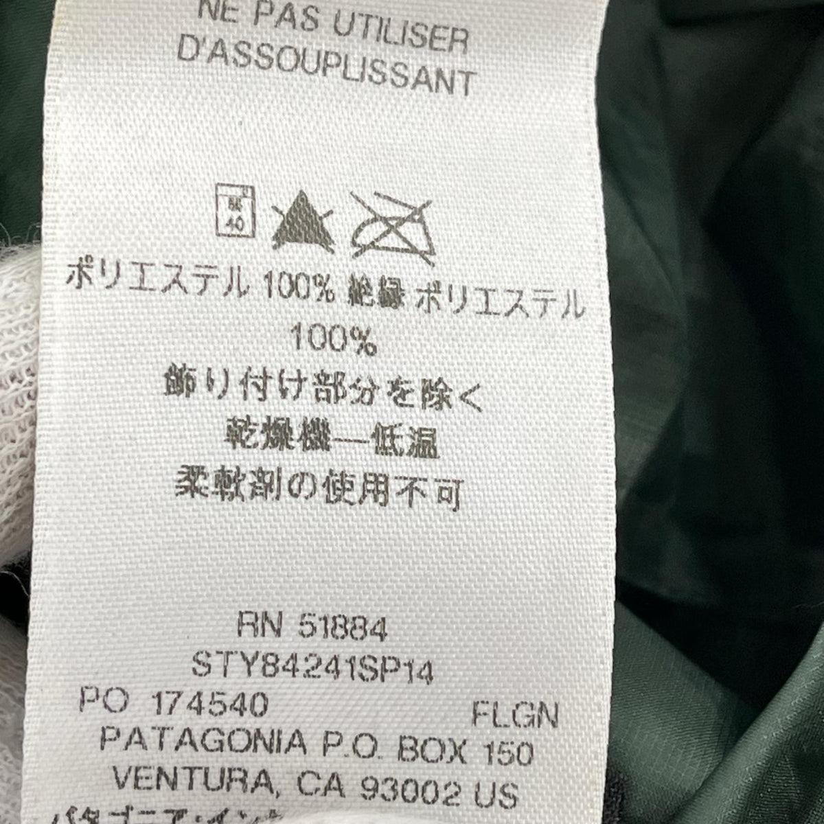 ダウンベスト nano puff down vest S GRN S