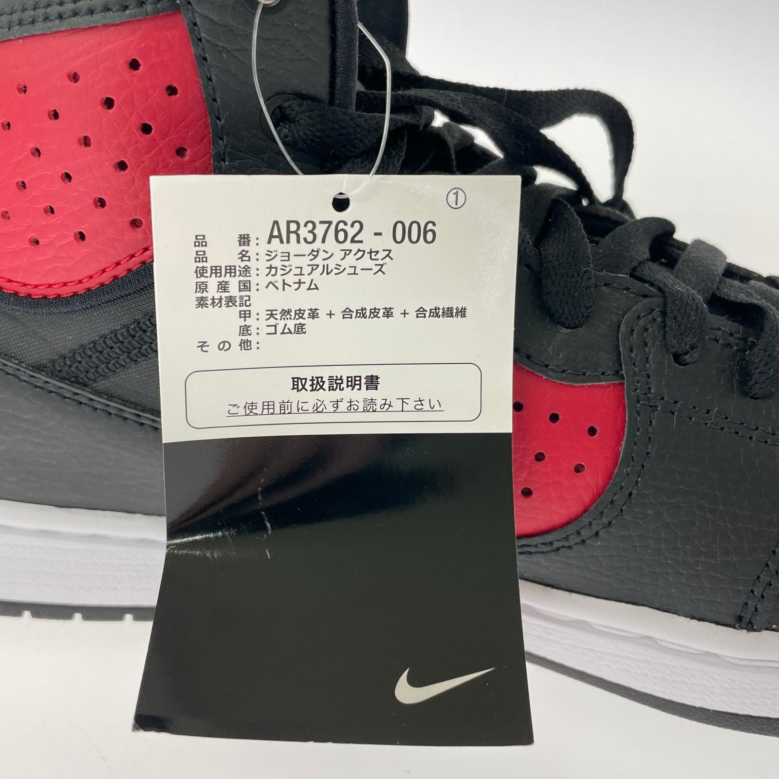 スニーカー Jordan Access 27cm (US9 UK8 1/2 EU44)