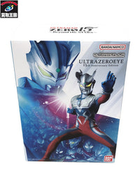 ウルトラレプリカ ウルトラゼロアイ 15th Anniversary フィギュア/グッズ