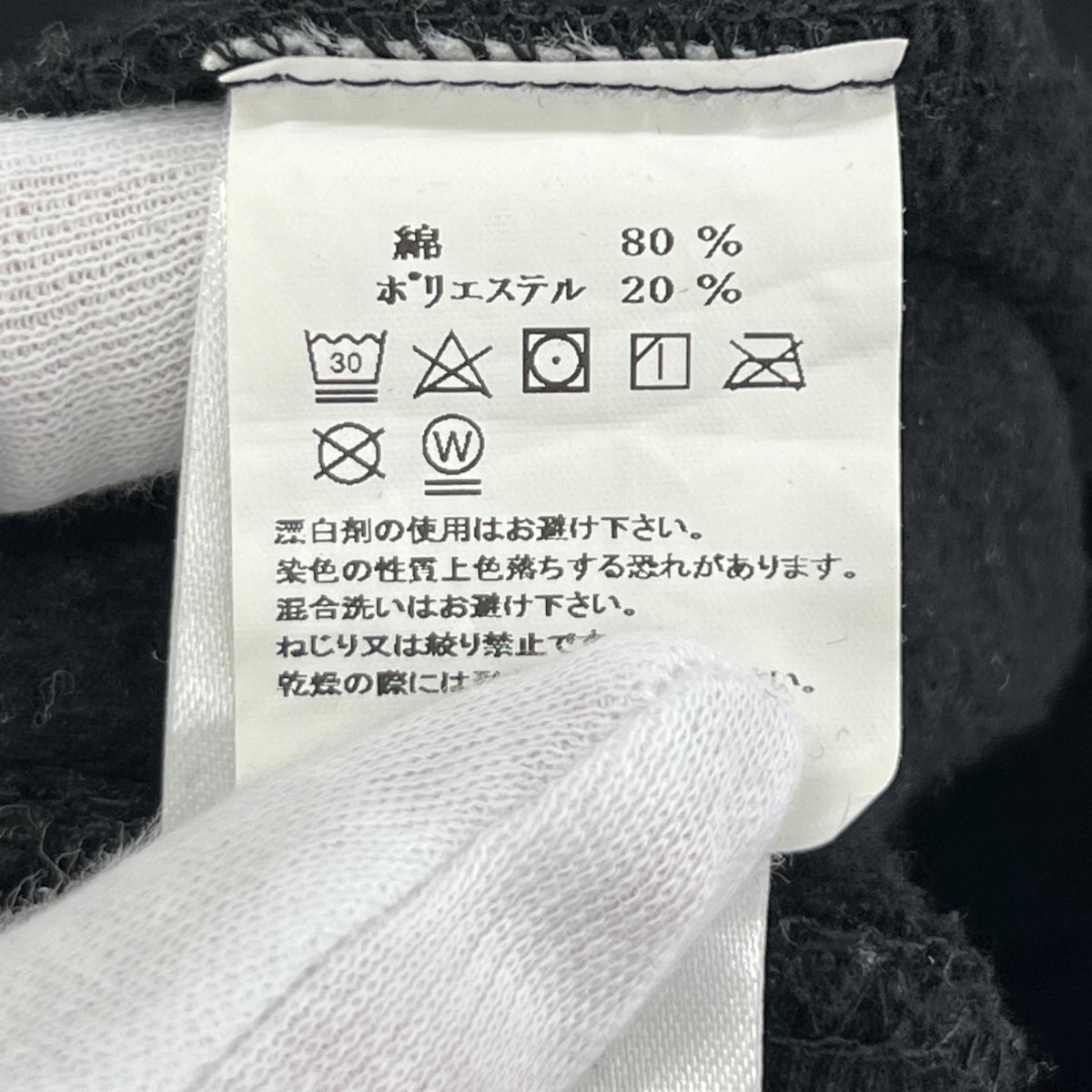 パーカー STUSSY パーカー L ブラック
