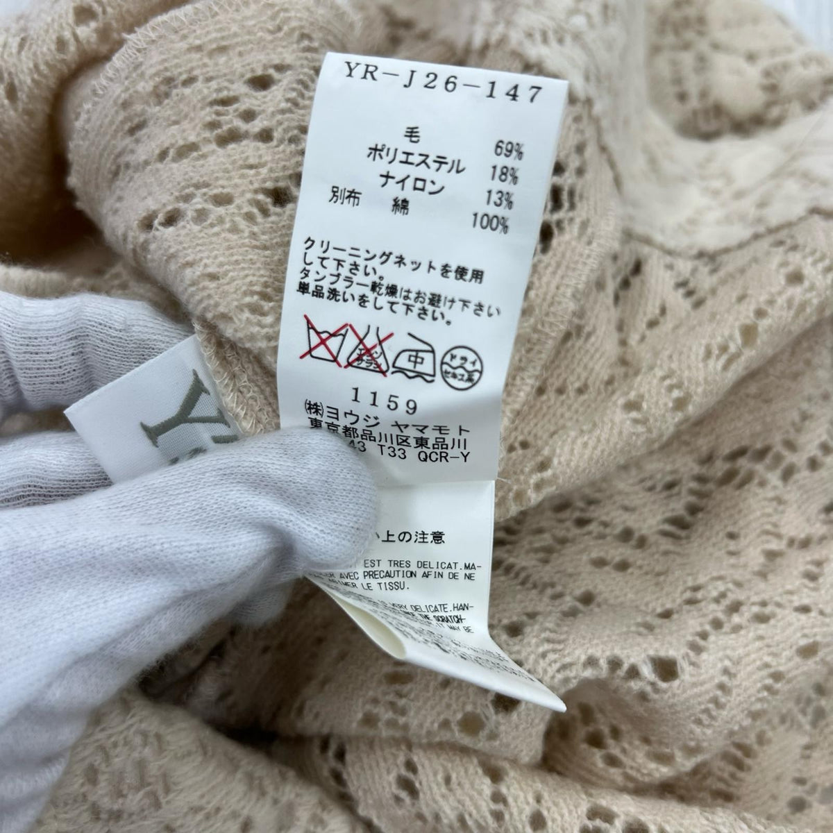 ジャケット ウールジャケット BEG 2 ベージュ