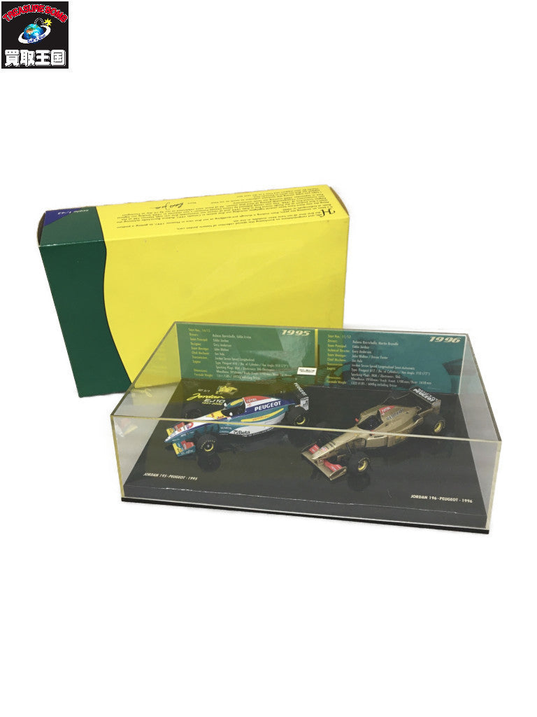 JORDAN SET 95/96 スケールカー