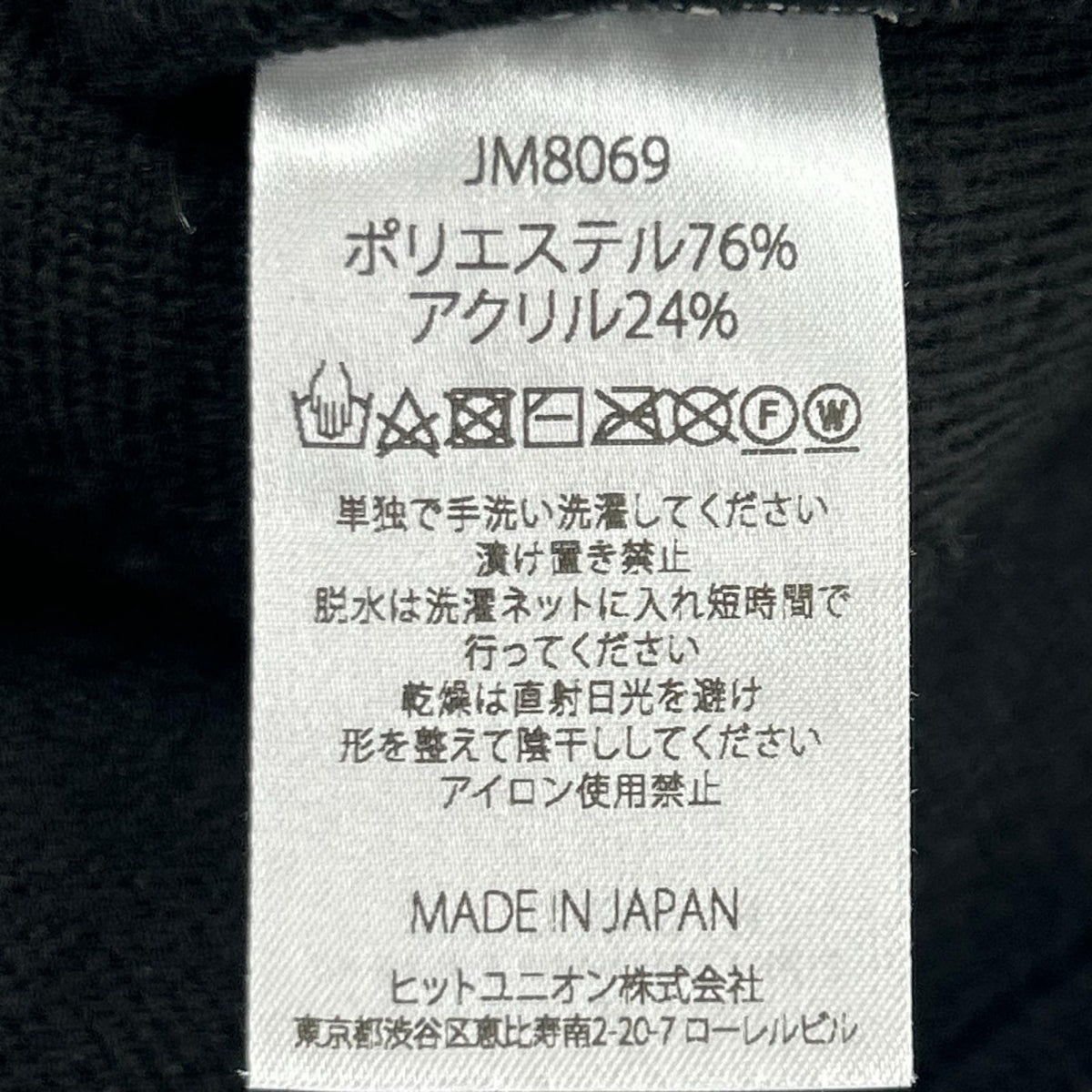 ジャケット BOA VEST ブラック S S ブラック