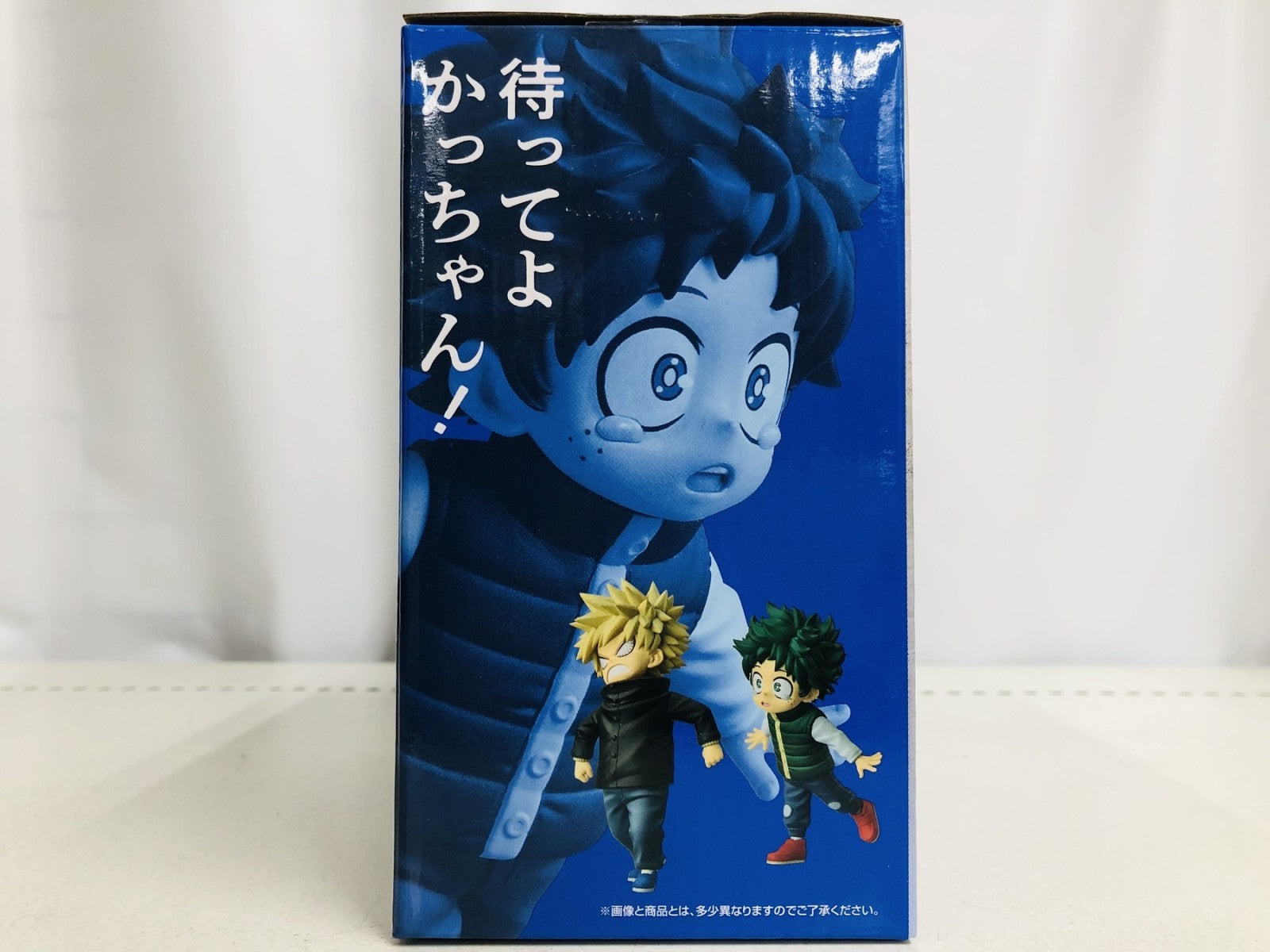 E賞 いずく&かつき フィギュア/グッズ