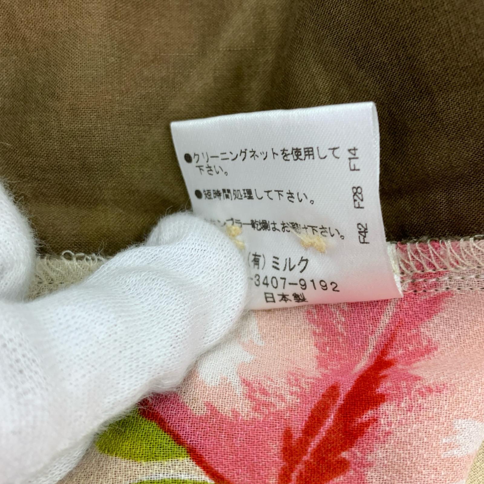 半袖シャツ ホイップベリー