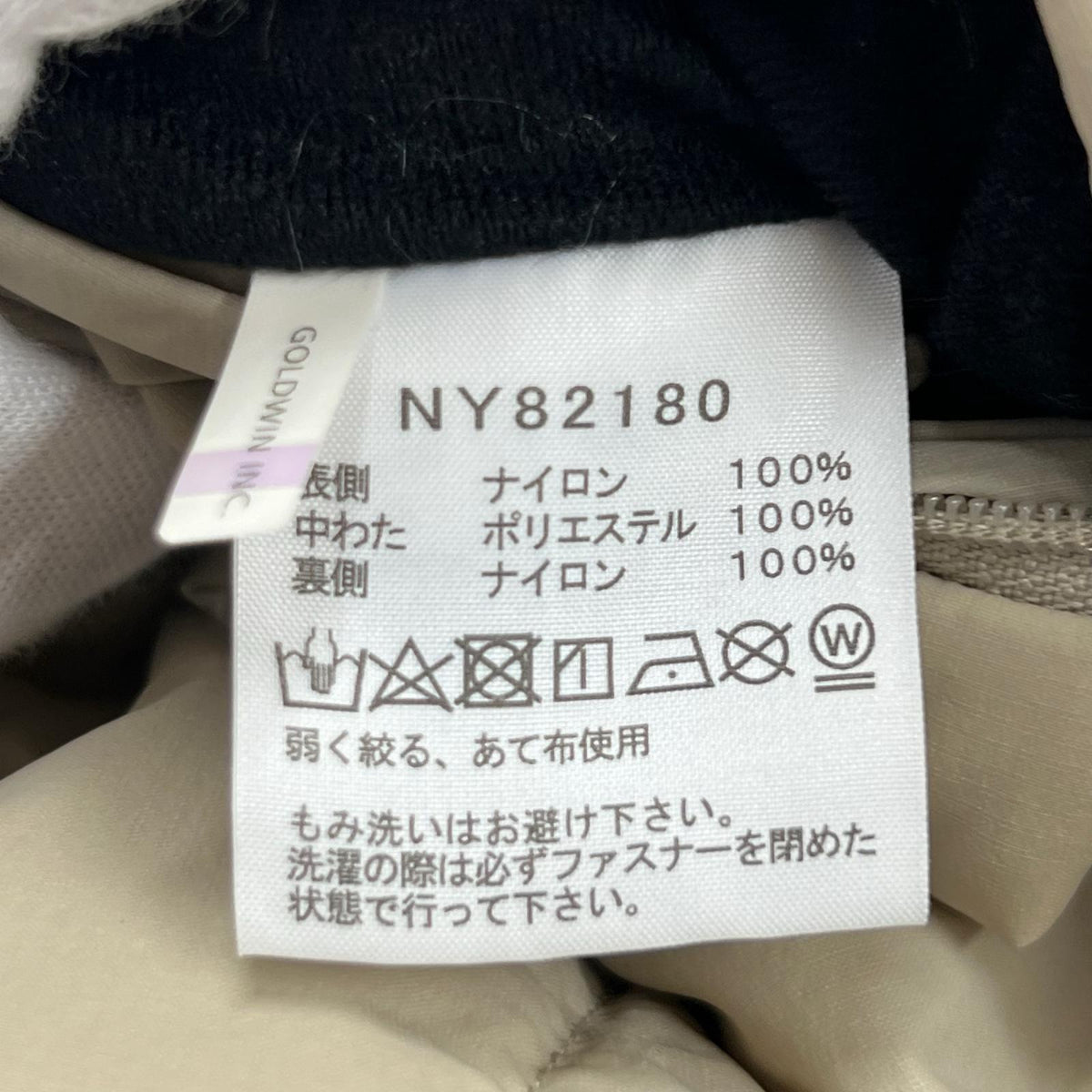 ジャケット Reversible Anytime Insulated L ベージュ 黒 L