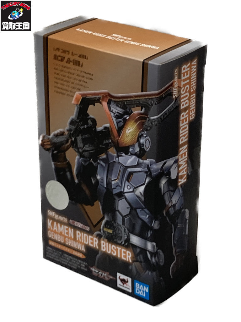 S.H.Figuarts 仮面ライダーバスター 玄武神話 フィギュア/グッズ