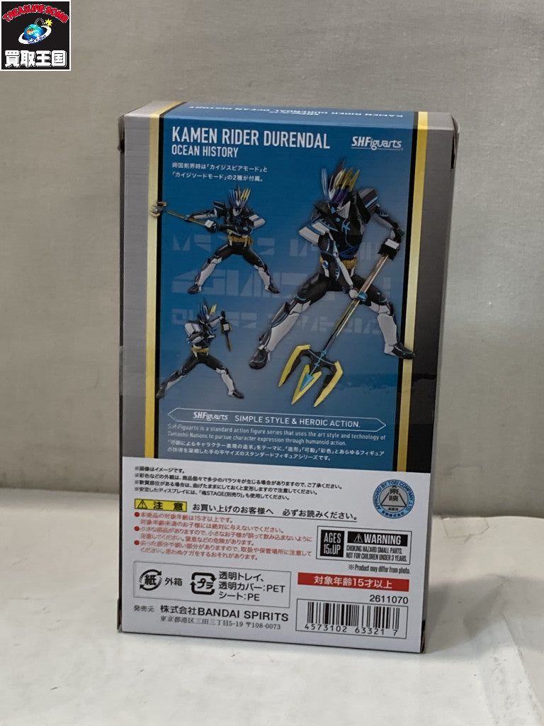 S.H.Figuarts 仮面ライダーデュランダル オーシャンヒストリー フィギュア/グッズ
