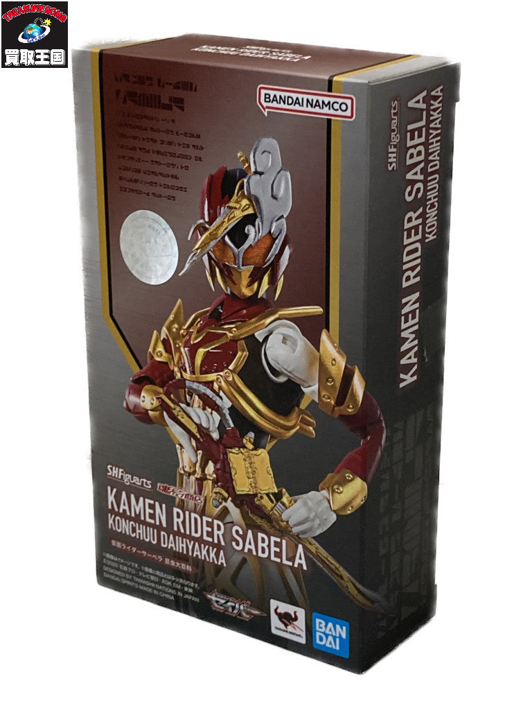 S.H.Figuarts 仮面ライダーサーベラ 昆虫大百科 フィギュア/グッズ