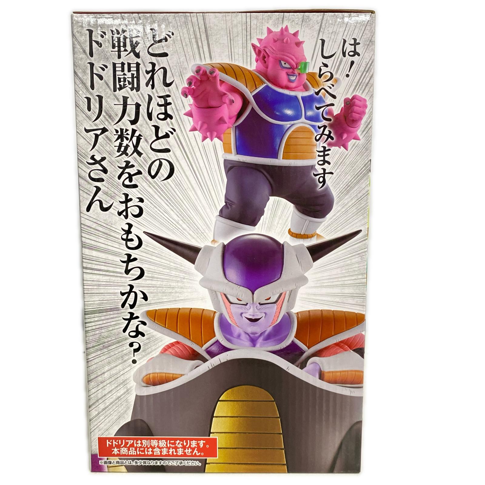 A賞 フリーザ 恐怖 ドラゴンボール フィギュア/グッズ