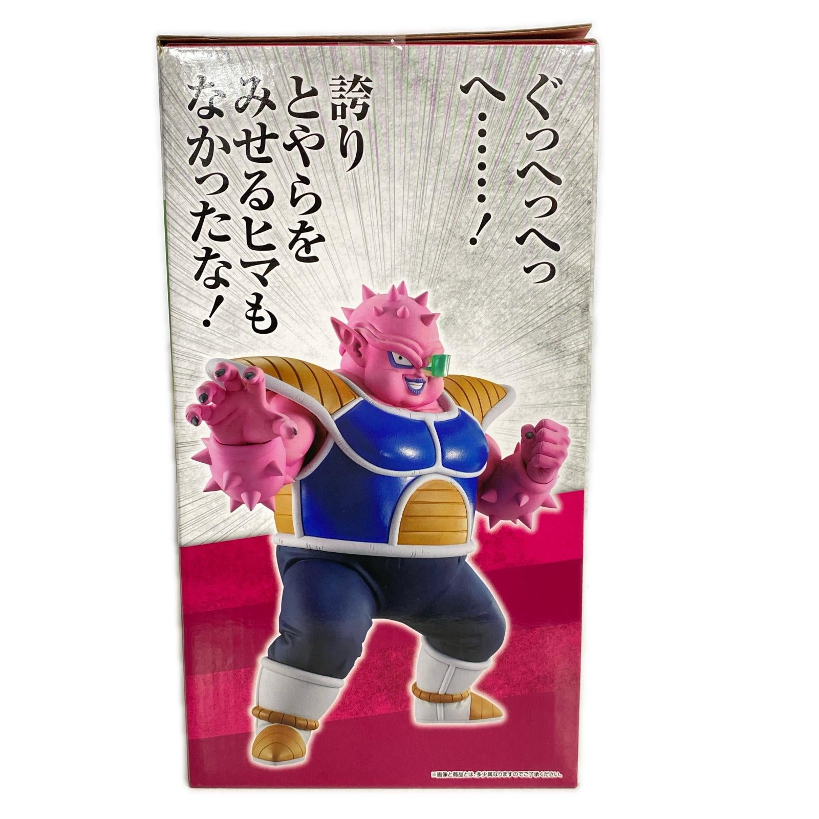 C賞 ドドリア ドラゴンボール フィギュア/グッズ